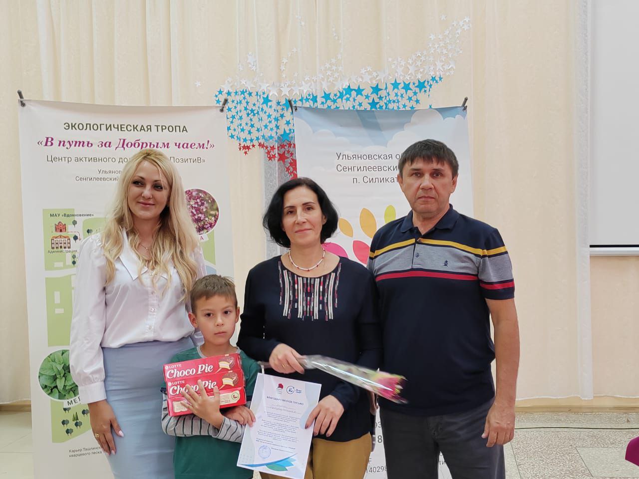 13 июля в Сенгилеевском районе прошли мероприятия в рамках социального десанта. 13 июля в Сенгилеевском районе прошли мероприятия в рамках социального десанта..