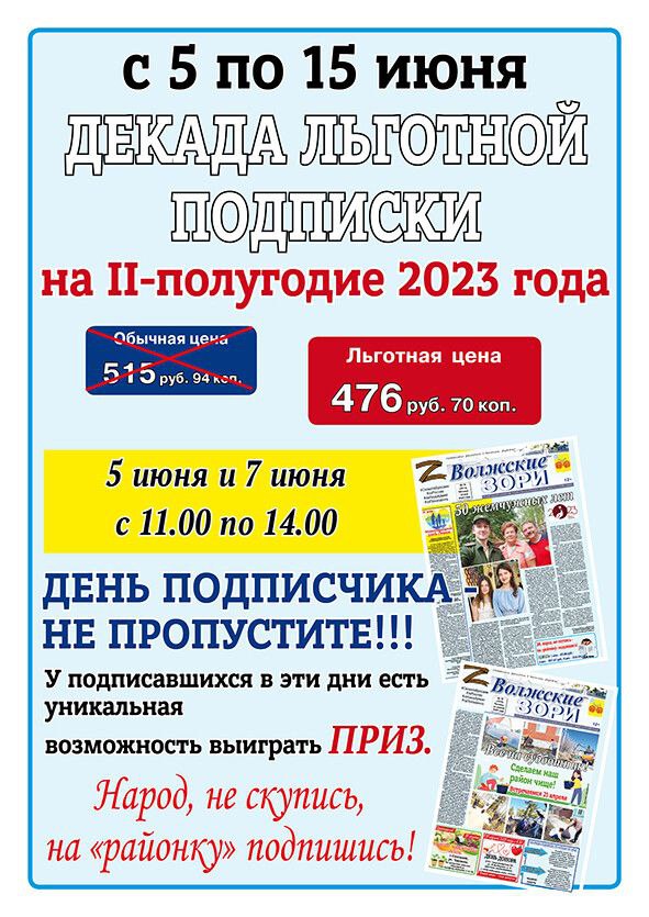 ВНИМАНИЕ‼‼‼‼ ВНИМАНИЕ‼‼‼‼.