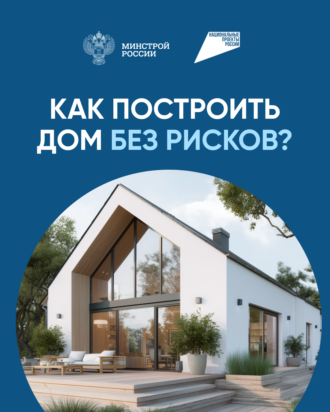 тысяча подрядчиков строят с эксроу.